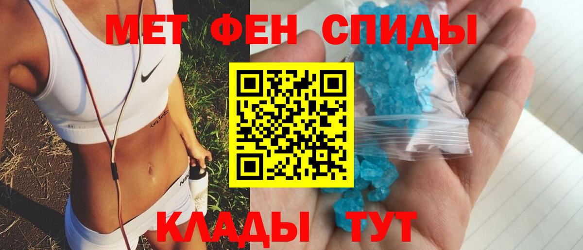 Amphetamine  Вход с VPN  Избербаш  АМФЕТАМИН Premium 