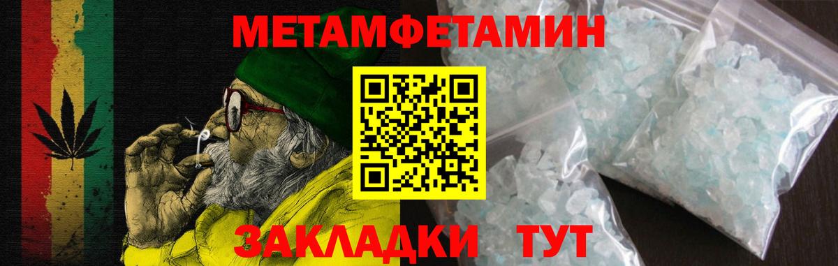 АМФ VHQ Избербаш