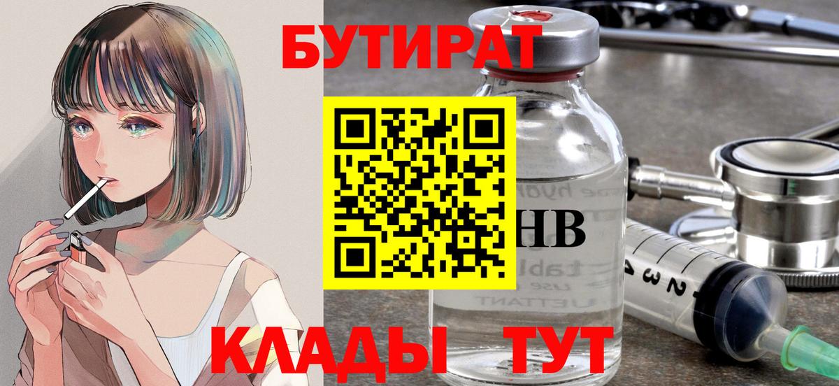 A PVP СОЛЬ кристаллы  Конопля  ГАШИШ  Кокаин  Вход с VPN  Избербаш  МЕФ   Каннабис  ГАШ  Где купить наркотики?  МДМА 