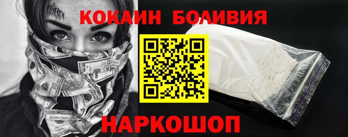 COCAIN VHQ Избербаш