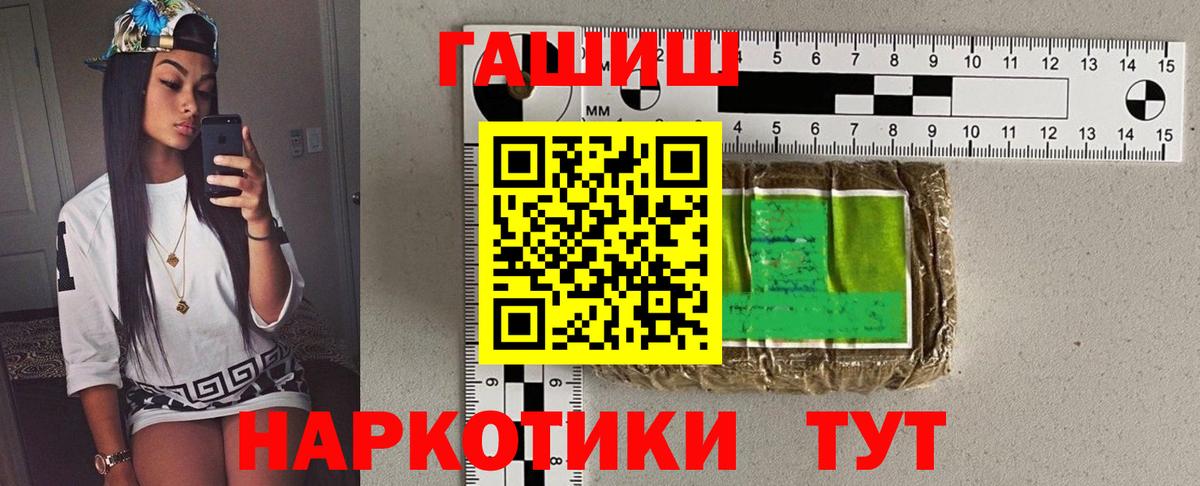 Избербаш  Гашиш Ice-O-Lator  Гашиш гарик  Вход с VPN 
