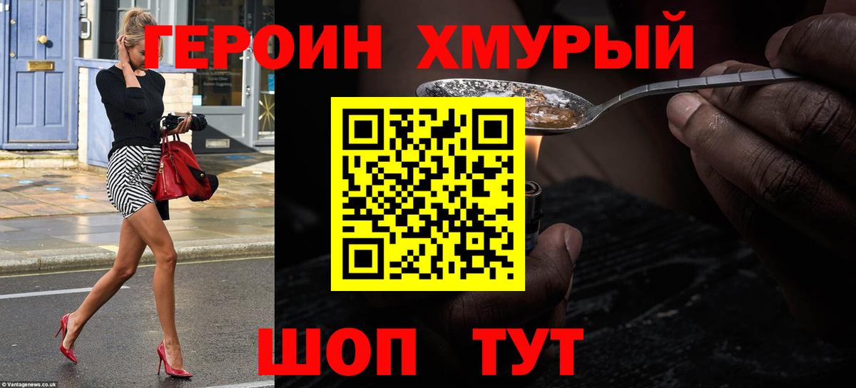  COCAIN Избербаш
