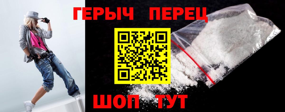 Избербаш  ГЕРОИН афганец  Вход с VPN 