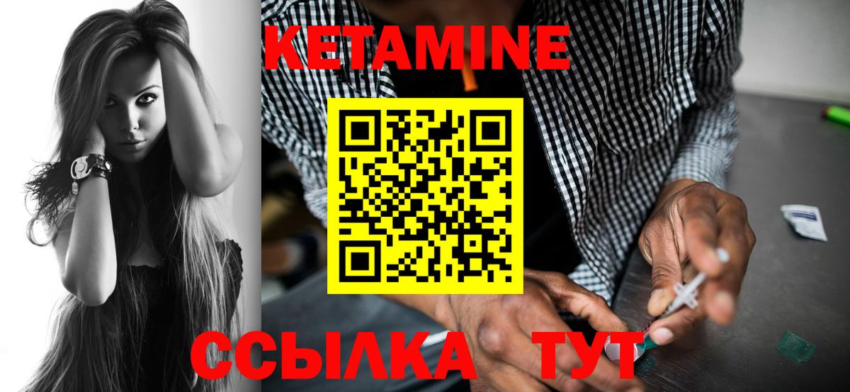 Избербаш  КЕТАМИН VHQ  mega рабочий сайт  Вход с VPN  КЕТАМИН ketamine 