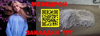 прущие крисы Краснознаменск