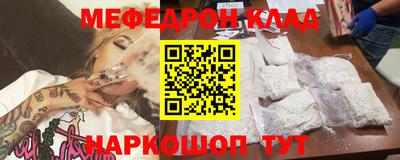 герыч Краснокаменск