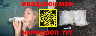 герыч Краснокаменск