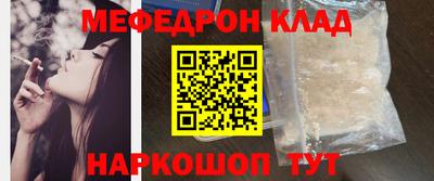 герыч Краснокаменск