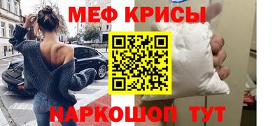 прущие крисы Краснознаменск