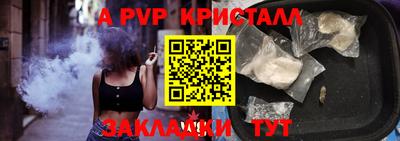 прущие крисы Краснознаменск