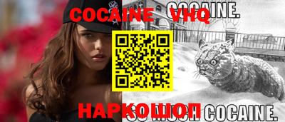 прущие крисы Краснознаменск