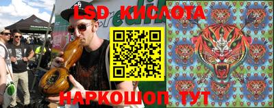 прущие крисы Краснознаменск