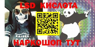 экстази Краснодар