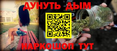 герыч Краснокаменск