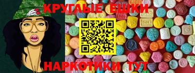 прущие крисы Краснознаменск