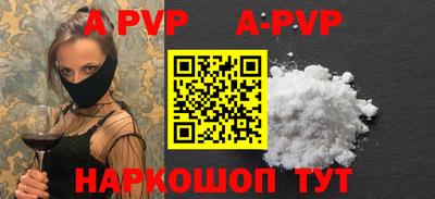прущие крисы Краснознаменск