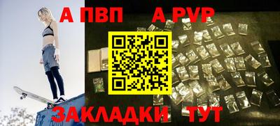 первитин Кунгур