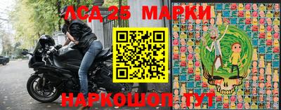 прущие крисы Краснознаменск