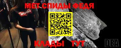 герыч Краснокаменск