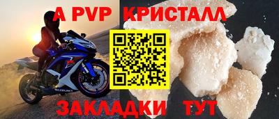 экстази Краснодар