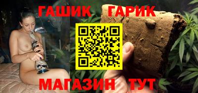 прущие крисы Краснознаменск