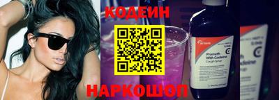 герыч Краснокаменск