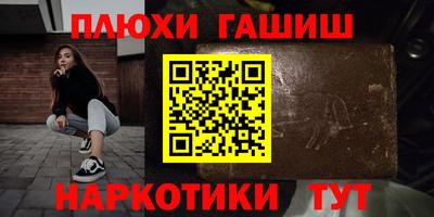 прущие крисы Краснознаменск