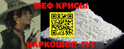 наркотики Кумертау