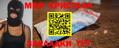 герыч Краснокаменск