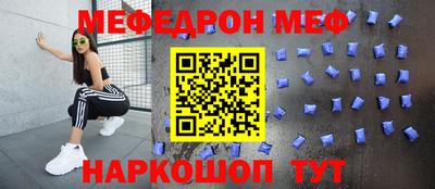герыч Краснокаменск