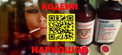 герыч Краснокаменск