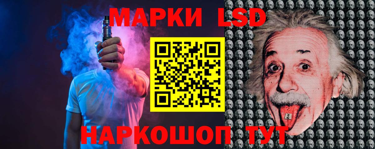 Избербаш  ЛСД экстази кислота  LSD-25 экстази ecstasy  Вход с VPN 
