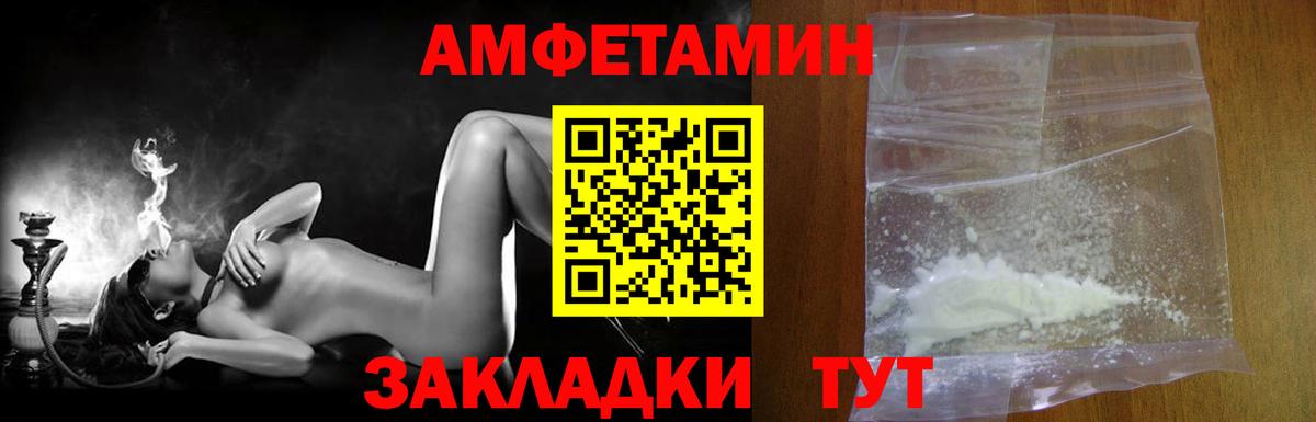 Первитин кристалл Избербаш