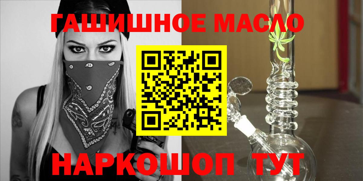 ТГК вейп с тгк Избербаш